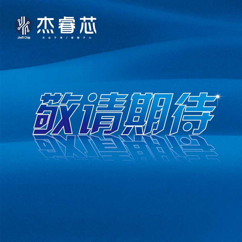 自动化热压设备